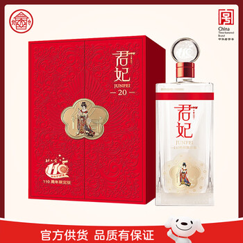 北大仓君妃价格报价行情- 京东