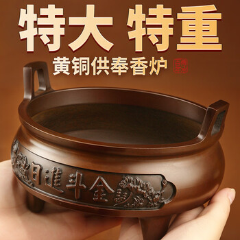 紫铜香炉纯铜价格报价行情- 京东