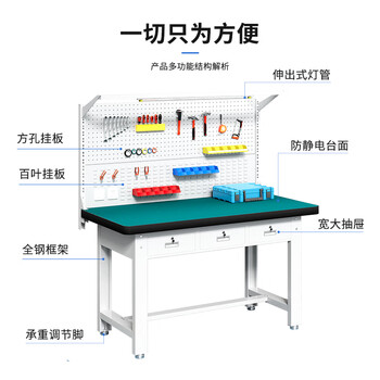 秦筑防静电工作台流水线检验桌车间重型维修操作台 1.5米平三抽双挂板