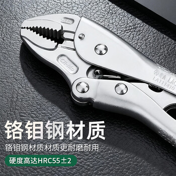 LAOA老A 圆口大力钳钳多功能压力钳工业级重型夹钳10英寸 LA111410 LAOA老A 圆口大力钳钳多功能压力钳工业级重型夹钳10英寸 LA111410
