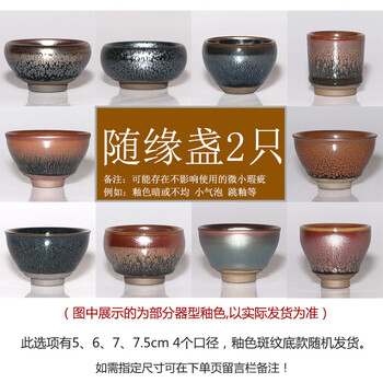 兔毫建盏价格报价行情- 京东