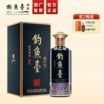 钓鱼台国宾酒价格报价行情- 京东
