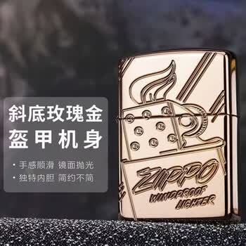 zippo75周年纪念价格报价行情- 京东