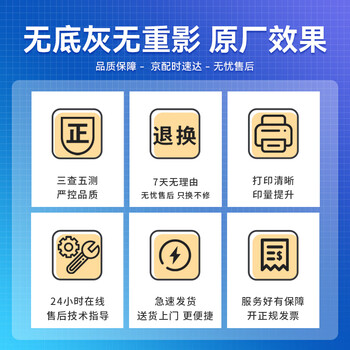 添墨适用爱普生epson L6276 L6278 L6290 L6268 L6279 L6298 L6178打印机墨水墨汁