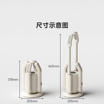 小质烘鞋器烘鞋机干鞋器鞋子烘干器紫光消毒除臭除菌家用烤鞋器可折叠可伸缩SH03