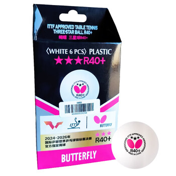 蝴蝶三星级乒乓球6只装专业大赛比赛用球R40+白色