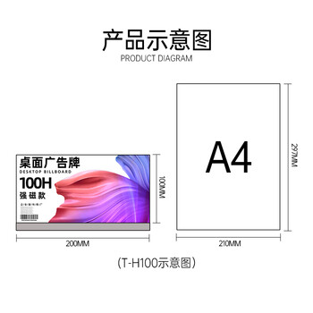 洧宜桌牌台签台卡开会议牌t型桌牌亚克力展示牌强磁吸姓名立牌水牌立式席卡桌签牌座位牌坐签桌卡台牌