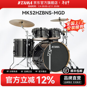 TAMA山羊皮架子鼓价格报价行情- 京东