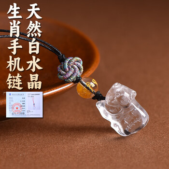 水晶牛价格报价行情- 京东