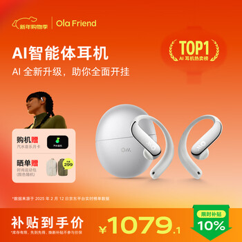 ola价格报价行情- 京东