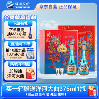 梦之蓝m6价格报价行情- 京东