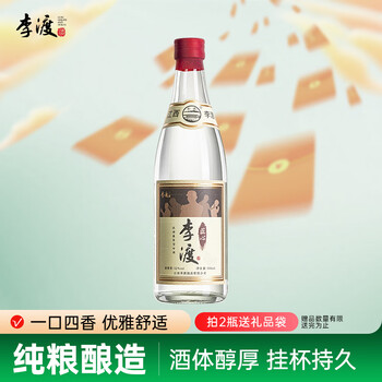 【新品】李渡酒 52度　500ml 李渡高粱酒1955 52度元窖香型白酒江西白酒特产纯粮食酒52度500mL 6瓶