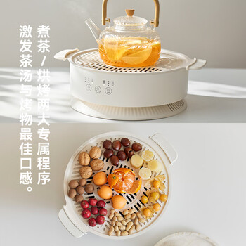 olayks立时  围炉煮茶 智能控温煮茶器煮茶炉火锅烤肉炉围炉煮茶器全玻璃茶壶围炉煮茶套装  OLK-C12W1