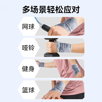 耐力克斯（NAILEKESI N）羽毛球专用护腕带腱鞘炎tfcc运动手腕劳损套扭伤加压夏季护具