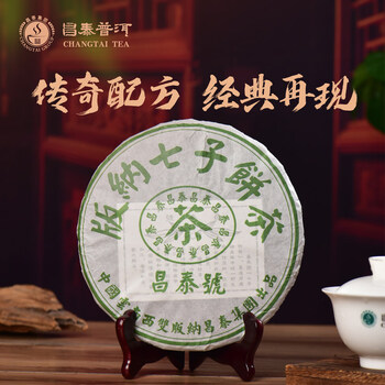 昌泰号普洱茶排名- 京东