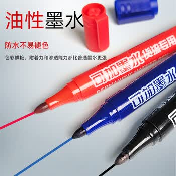 金万年记号笔油性可加墨物流标记笔货流笔仓储笔马克笔箱头笔仓库笔-红 10支装G-0906-003