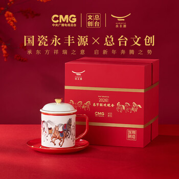 国瓷永丰源价格报价行情- 京东