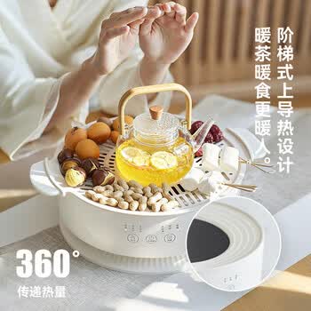 olayks立时  围炉煮茶 智能控温煮茶器煮茶炉火锅烤肉炉围炉煮茶器全玻璃茶壶围炉煮茶套装  OLK-C12W1