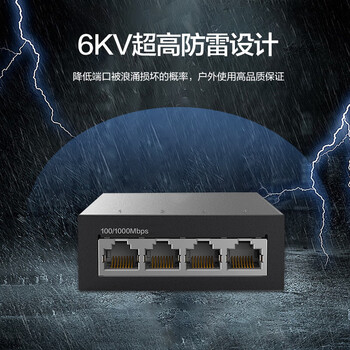 华三（H3C）光纤收发器千兆单模单纤光电转换器 3公里SC接口（单只装）FTR01G-3A
