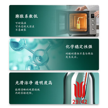 欣维尔抽气接头直弯型接头高硼硅玻璃弯头接管塞转接头抽气头取样适配器 24/40,φ10小咀 直型 胖肚