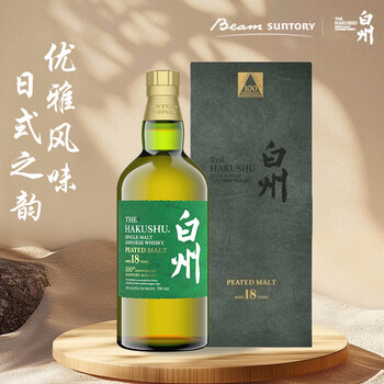 白州威士忌18年- 京东
