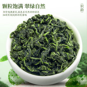 茗杰安溪铁观音  清香型兰花香 口粮茶叶自己喝 袋装500g