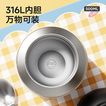 物生物（RELEA）焖烧杯316L不锈钢焖烧壶保温饭盒上班便携焖粥养生汤壶生日礼物