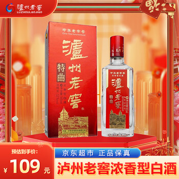 三两三白酒- 京东