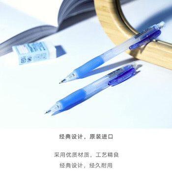 樱花（SAKURA）自动铅笔可伸缩活动铅笔绘图铅笔 避震笔芯防断 0.5mm淡绿色笔杆