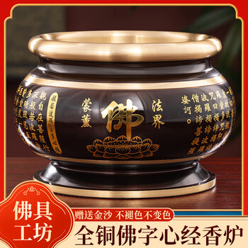 香炉佛堂型号规格- 京东