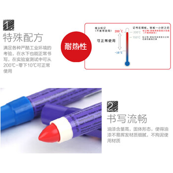 樱花（SAKURA）固体油漆笔黑色 马克笔记号笔 防水耐光耐高温可水中书写工业建筑用笔 【日本进口】