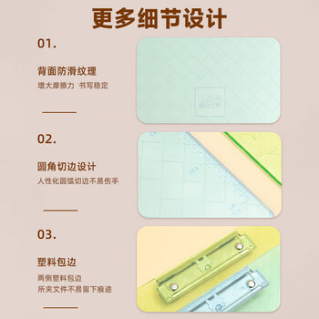 晨光（M&G）A4便携竖式书写记事夹文件夹垫板资料夹竖式透明记事板(蓝)V-ADM94512单个装