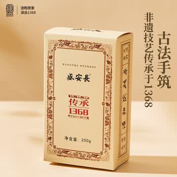 盛安长泾阳茯茶传承1368黑茶金花茯砖茶叶陕西特产  2021年糯香味200g