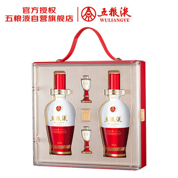 五粮液二两装价格报价行情- 京东