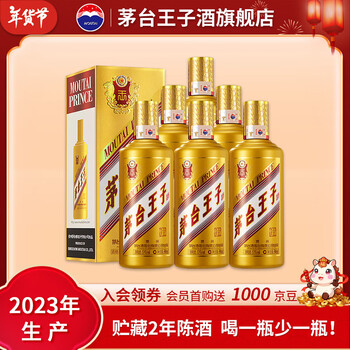 酱香老酒王价格报价行情- 京东