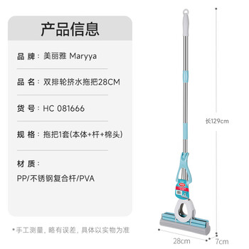 美丽雅吸水海绵拖把28cm懒人免手洗家用一拖净卫生间拖地神器墩布