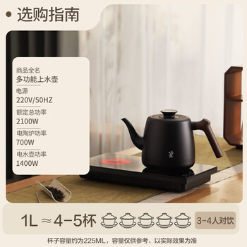 鸣盏茶台烧水壶一体自动上水电热水壶 烧水煮茶一体机恒温电热水壶电烧水壶京东自营MZ171