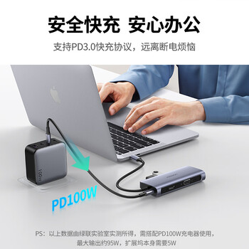 绿联Type-C扩展坞HDMI投影拓展坞VGA高清转换器USB转接头PD充电器通用Mac笔记本电脑转接口扩展器 绿联Type-C扩展坞HDMI投影拓展坞VGA高清转换器USB转接头PD充电器通用Mac笔记本电脑转接口扩展器