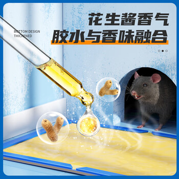 绿叶（Green Leaf）粘鼠板50张/箱 小超人老鼠粘板强效胶黏老鼠贴耗子粘板企业装