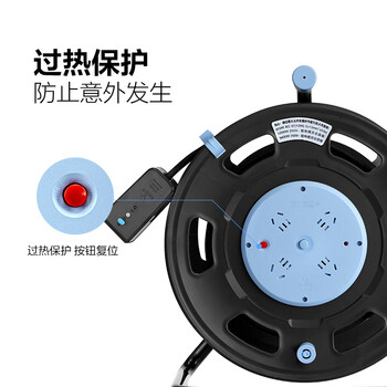 公牛（BULL）过热保护漏电保护16A大功率电缆卷盘插座/插排GN-806DN 4位50米线粗2.5平方毫米工程专用