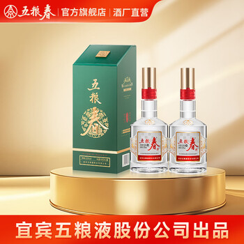 中国白酒　五粮春 500ml 2本　宜賓酒金品 1本 セット 中国白酒 五粮春 500ml 2本 宜賓酒金品 1本 セット WULIANGYE 500ml