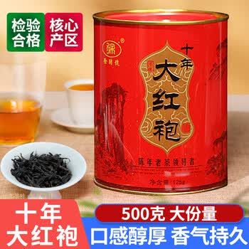 大红袍十年品牌及商品- 京东