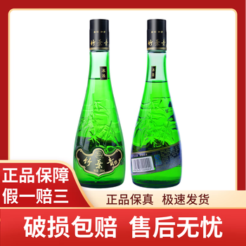 汾酒竹叶青酒38度价格报价行情- 京东
