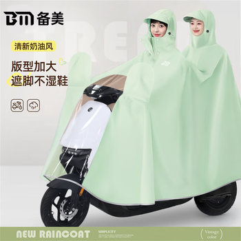 备美双人雨衣电动车2人加大遮脚加厚全身防暴雨摩托车专用亲子款雨披