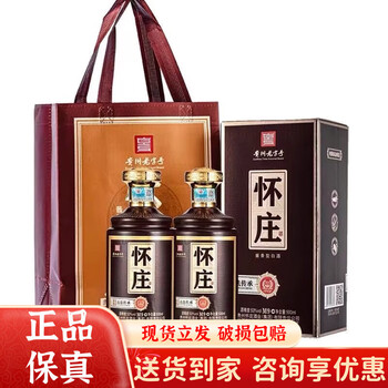 怀庄老酒品牌及商品- 京东