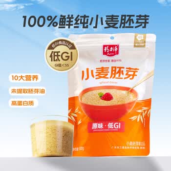 精力沛小麦胚芽300g/袋 高纤维高蛋白低GI麦片即食冲泡营养早餐