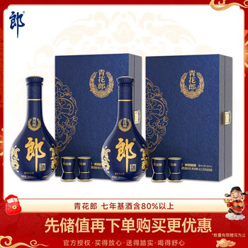 郎酒青花郎2053度价格报价行情- 京东