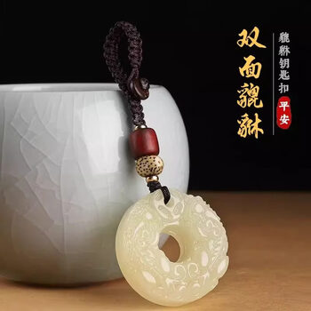 和田白玉貔貅挂件价格图片精选- 京东