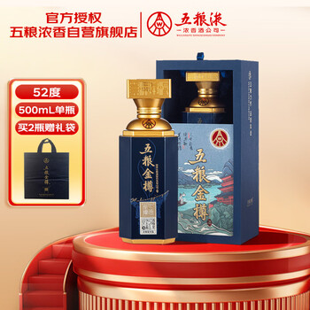 五粮金樽白酒- 京东