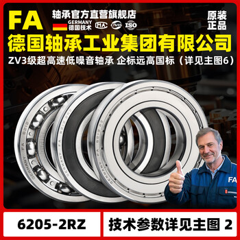 y9a4n8h6v5　内径15 轴承内径15品牌及商品- 京东